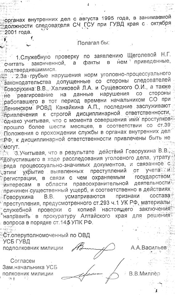 Боли в ногтях Что делать, если болит ноготь? Лечение боли Боли в мышцах при диабете: подергивание и покалывание в